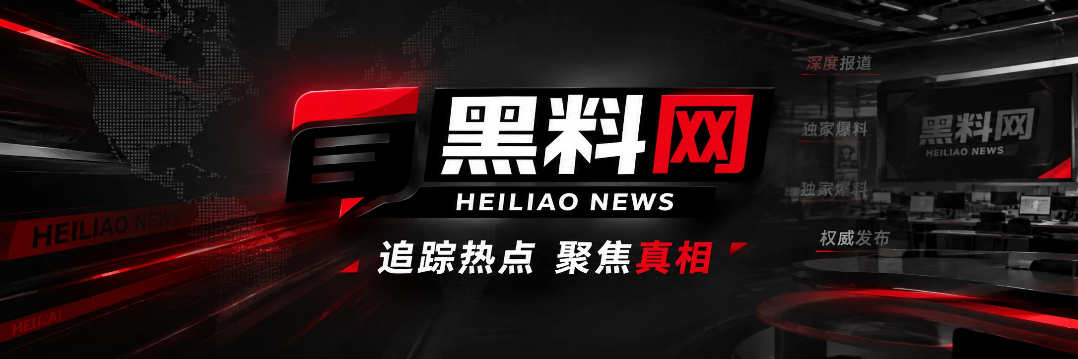 电影剧集综艺观察横幅